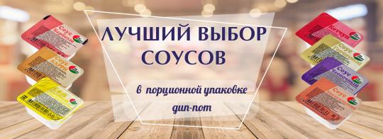 Фото 5 Соевый соус,васаби и имбирь, г.Обнинск 2022