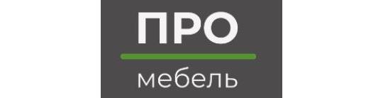 Фото №1 на стенде логотип ПРОмебель. 620797 картинка из каталога «Производство России».