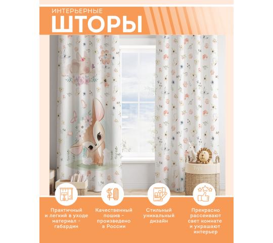 Фото 2 Комплект штор декоративные в детскую и гостиную, г.Дзержинск 2022