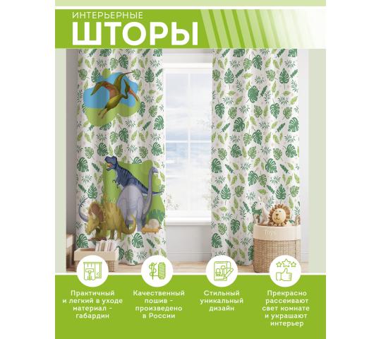Фото 3 Комплект штор декоративные в детскую и гостиную, г.Дзержинск 2022