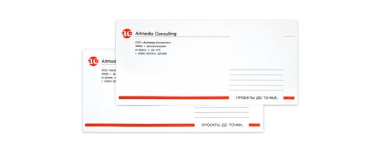 Фото 3 Фирменные конверты с логотипом, г.Ульяновск 2022
