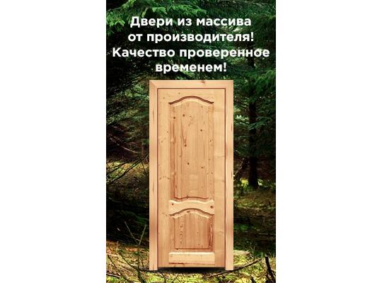 Фото 2 Двери из массива сосны и ели, г.Александров 2022