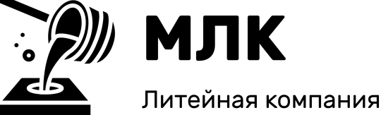 Фото №1 на стенде Литейный завод «МЛК», г.Москва. 635110 картинка из каталога «Производство России».
