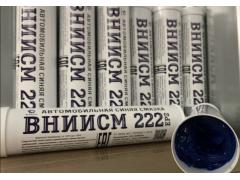 Фото 1 Универсальная синяя смазка ВНИИСМ 222 (EP2) 0,37кг, г.Санкт-Петербург 2022
