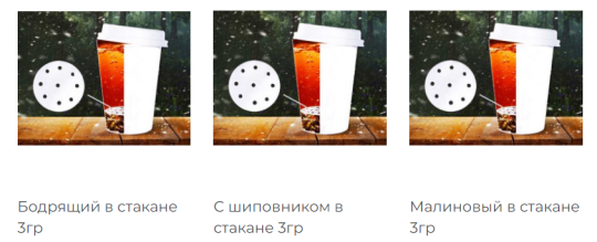 Фото 2 Чай в стаканах, г.Красноярск 2022