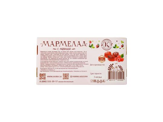 Фото 2 Мармелад желейно-фруктовый «С малиной» ., г.Армавир 2022
