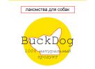 Производитель собачьего лакомства «BuckDog»