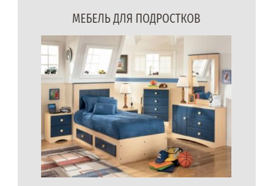 Фото 2 Комплекты для детской комнаты, г.Томск 2022