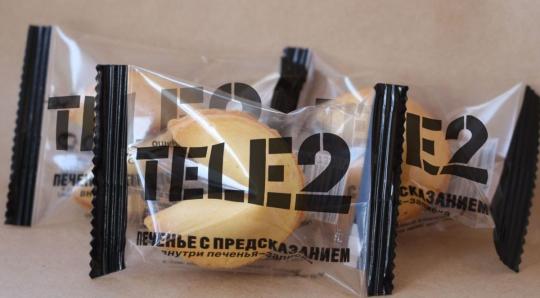 Фото 2 Печенье с предсказанием брендированное, г.Москва 2022