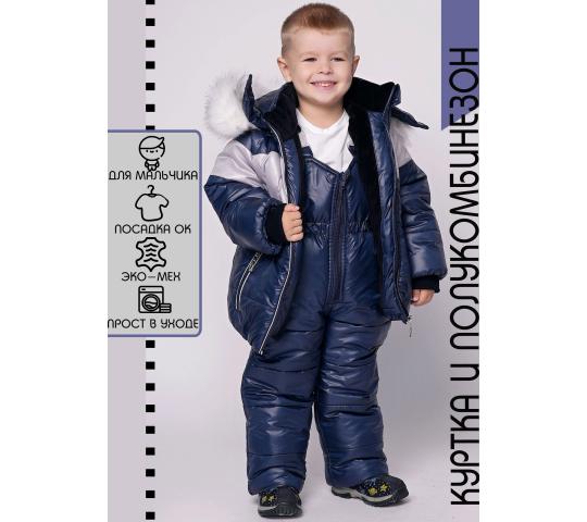 Фото 3 Зимние детские костюмы для мальчиков, г.Екатеринбург 2022