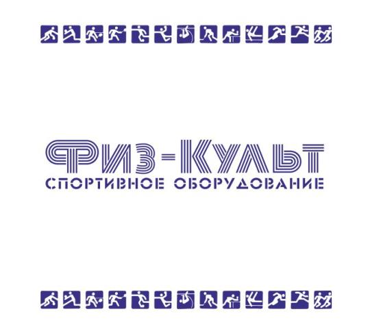 Фото №2 на стенде Логотип. 654230 картинка из каталога «Производство России».