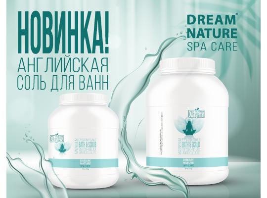 Фото 2 Скрабы, гели, соли для ванн DREAM NATURE SPA CARE, г.Санкт-Петербург 2023
