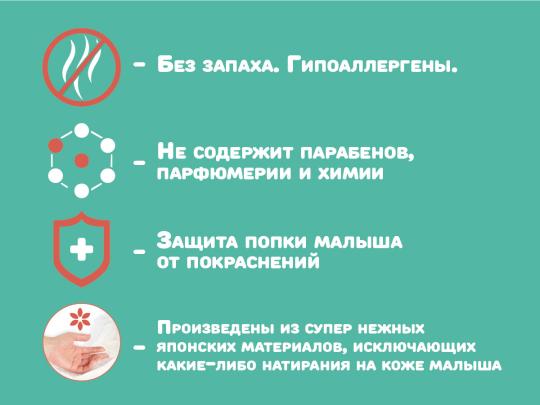 Фото 4 Подгузники для новорожденных 3-6 кг., г.Москва 2023
