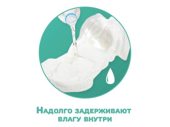 Фото 4 Подгузники для новорожденных 5-9 кг., г.Москва 2023