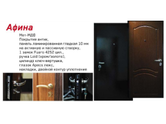 Фото 1 Входные двери «Афина», г.Ульяновск 2023