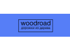 Производственная компания «Woodroad»