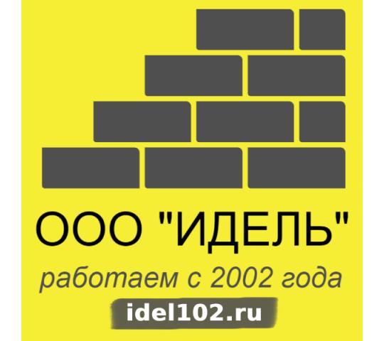 Фото №1 на стенде Логотип Идель. 663230 картинка из каталога «Производство России».
