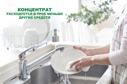 Фото 4 Средство для мытья посуды, г.Волгоград 2023