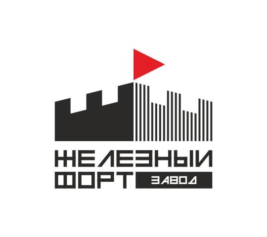 Фото №1 на стенде Логотип Железный форт. 664467 картинка из каталога «Производство России».