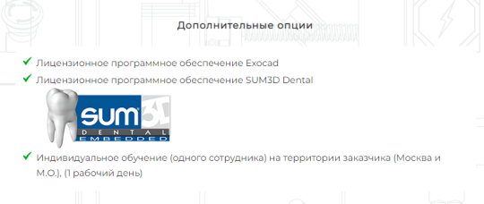 Фото 4 Стоматологический станок «Техно-ЧПУ Dental-M», г.Зеленоград 2023
