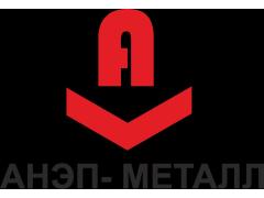 Производитель металлопроката «АНЭП-Металл»