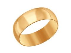 Фото 1 Классическое обручальное  золотое кольцо, г.Владимир 2023