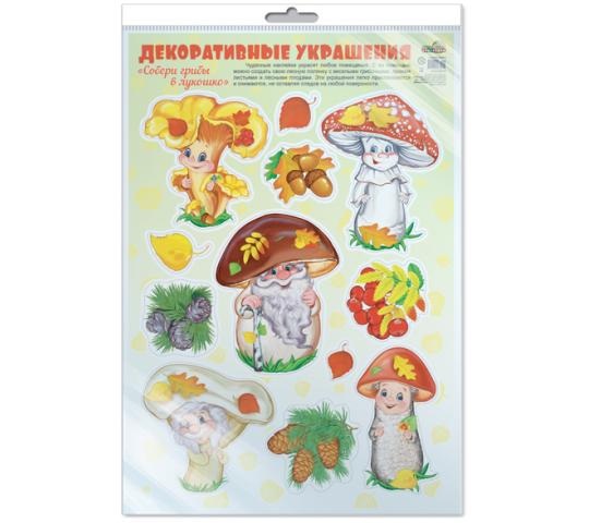 675103 картинка каталога «Производство России». Продукция Наклейки  «Собери грибы в лукошко», г.Москва 2023