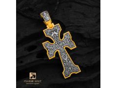 Фото 1 Армянский позолоченный крест «Господи помилуй», г.Санкт-Петербург 2023