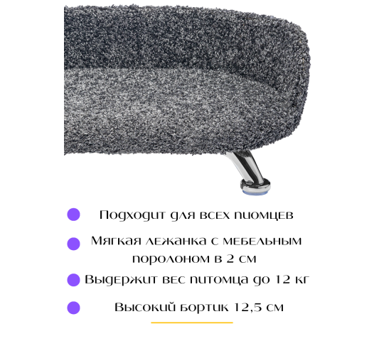 Фото 6 Лежанка-диван для кошек, г.Санкт-Петербург 2023