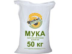 Фото 1 Мука пшеничная хлебопекарная Высший сорт — 50 кг, г.Лысые Горы 2023