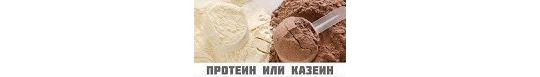 Фото 3 Казеинат натрия  ВС 83%«МонаМилк»пищевой., г.Санкт-Петербург 2023