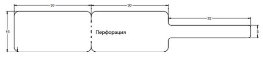 679099 картинка каталога «Производство России». Продукция Самоклеющиеся стикеры, г.Москва 2023