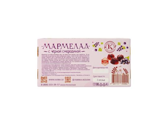 Фото 2 Мармелад желейно-фруктовый «С черной смородиной»., г.Армавир 2023