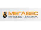 Завод весового оборудования «Мегавес»