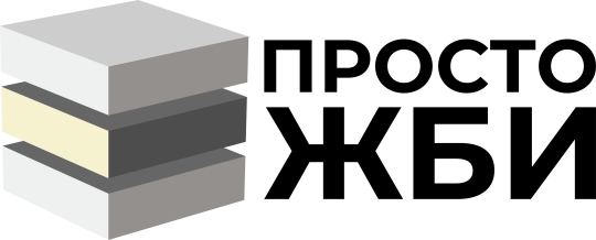 Фото №3 на стенде Логотип Просто ЖБИ. 681961 картинка из каталога «Производство России».