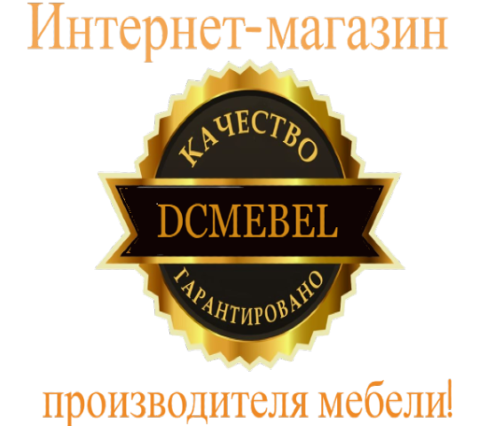 Фото №1 на стенде Мебельная фабрика «DCMEBEL», г.Волжск. 683040 картинка из каталога «Производство России».