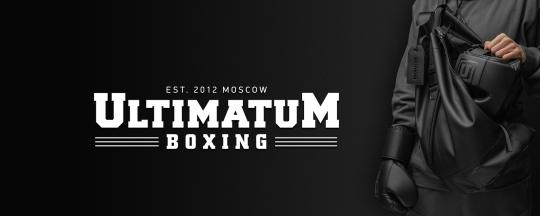 Фото №2 на стенде «Ultimatum Boxing», г.Москва. 683128 картинка из каталога «Производство России».
