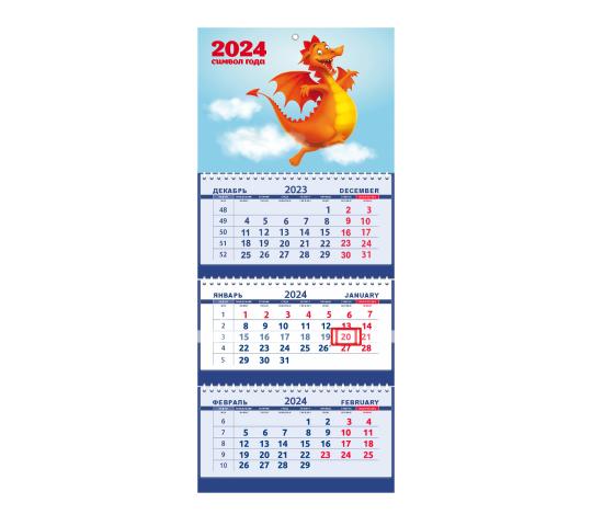 Фото 3 Календари настенные на 2024 год Дракона, г.Санкт-Петербург 2023