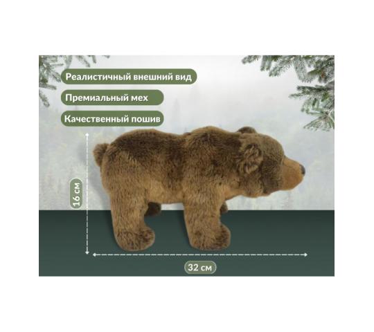 Фото 4 Мягкая игрушка «Бурый медведь», г.Иркутск 2023