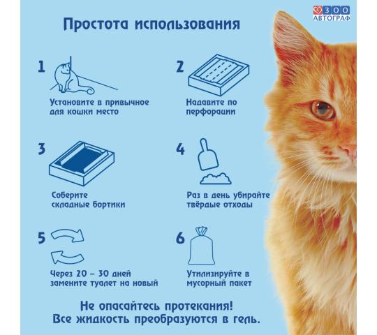 Фото 5 Кошачий чудо-горшок «Любимый кот - без хлопот!»++, г.Сургут 2023