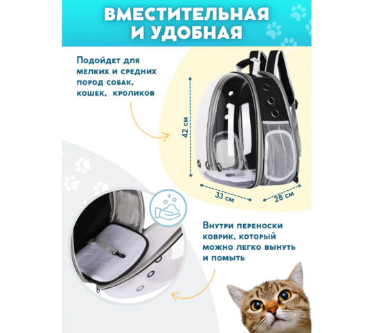 Фото 2 Рюкзак-переноска для животных темно-серый, г.Иркутск 2023