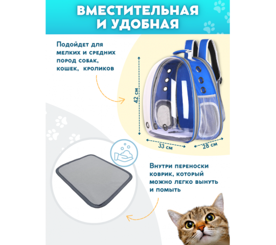 Фото 3 Рюкзак-переноска для животных синий, г.Иркутск 2023