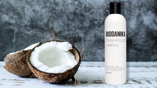 Фото 5 uvlazhnyayuschij-shampun-s-biotinom-i-kokosom-biodanika-otvety-v-prirode
