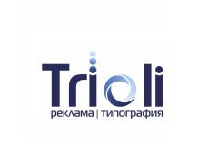 Рекламно-производственная компания «Trioli»