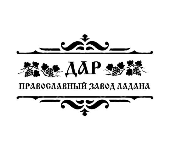 Фото №1 на стенде Логотип компании. 686800 картинка из каталога «Производство России».