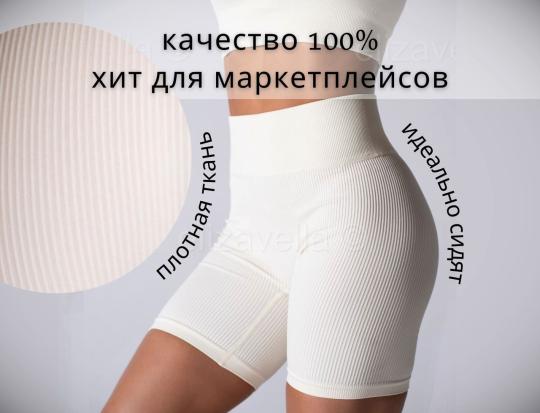 Фото 1 Производитель женской одежды «OPTWILL», г.Москва