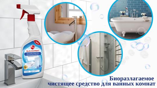 688762 картинка каталога «Производство России». Продукция Чистящий гель для ванной «DEW», г.Армавир 2023