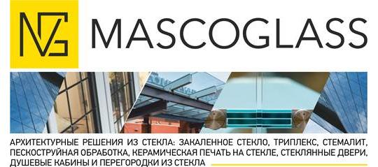 Фото 1 Производитель стеклопакетов MASCOGLASS, г.Волгоград