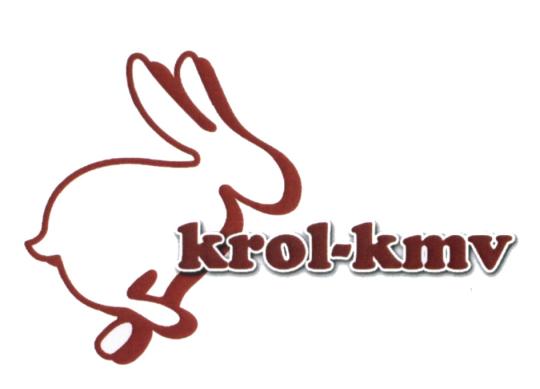 Фото №1 на стенде Производитель кроличьего мяса «КРОЛ-КМВ», г.Пятигорск. 690226 картинка из каталога «Производство России».
