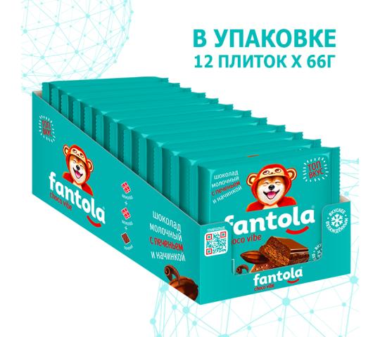 Фото 14 Шоколад молочный «FANTOLA», г.Барнаул 2023